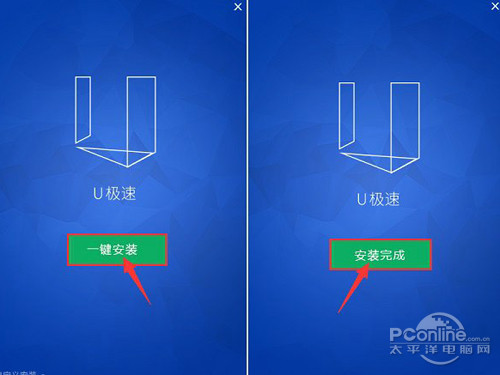 j9九游会U盘启动盘制作工具哪个好(图1)