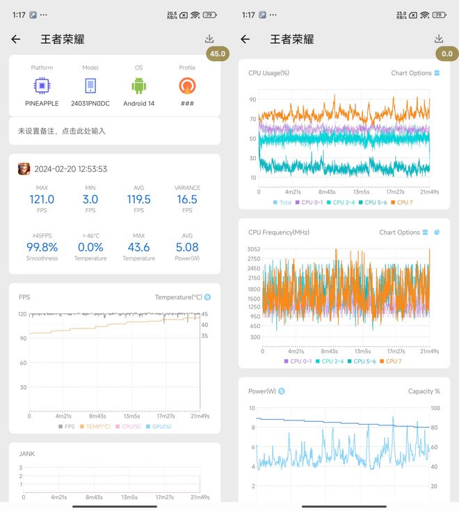 九游会·[j9]官方网站既有极致影像又有人车家深度互联：小米14 Ultra评测(图13)