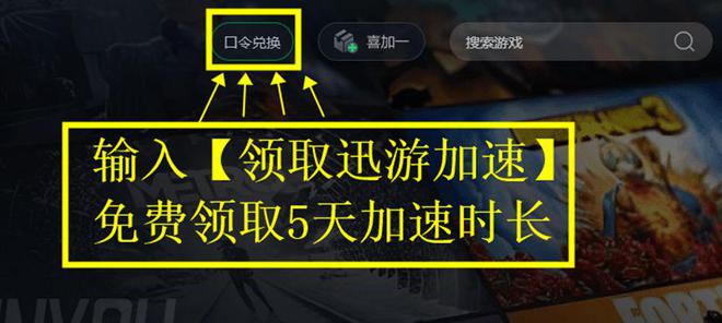 j9九游会steam下载速度怎么拉满？steam下载速度慢怎么解决？(图2)