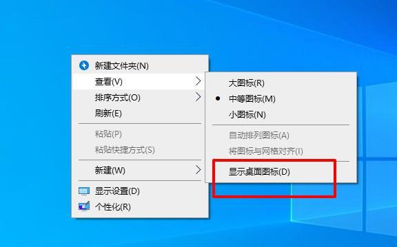 九游会·[j9]官方网站电脑开机进不了桌面如何解决？(图1)