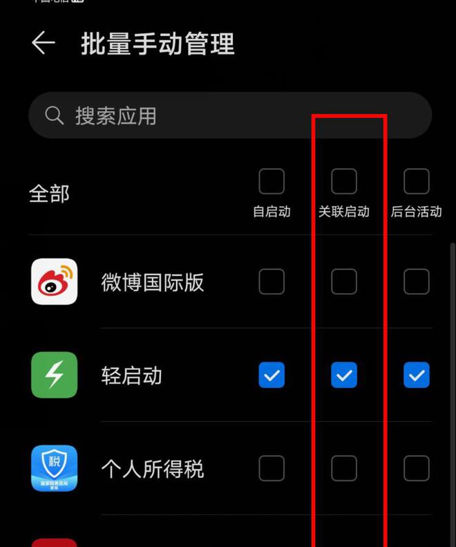 九游会·[j9]官方网站太难受！一天跳到淘宝app8次？教你如何关闭这个功能(图3)