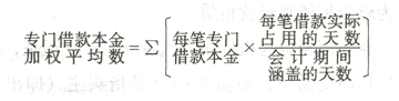 j9九游会财政部关于印发《企业会计准则--无形资产》等8项准则的通知(图4)