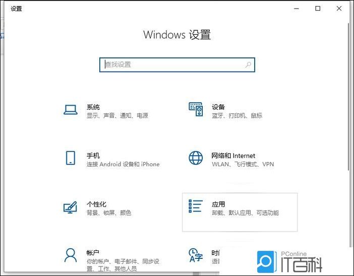 j9九游会Win10开机启动项怎么设置 Win10启动项设置在哪里【详解】(图4)