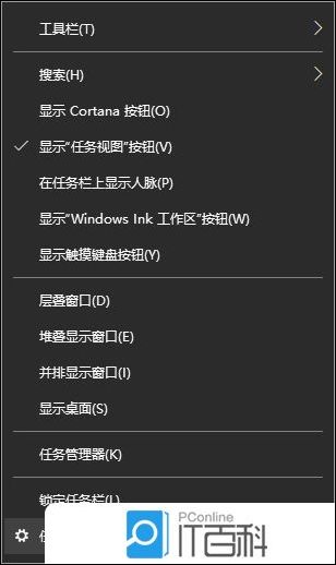 j9九游会Win10开机启动项怎么设置 Win10启动项设置在哪里【详解】(图1)