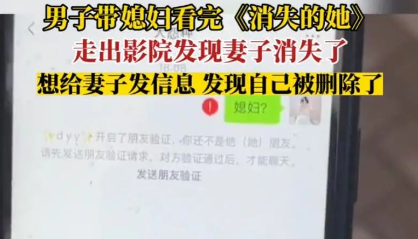 j9九游会《消失的她》狂揽28亿全靠讨好女人？(图4)