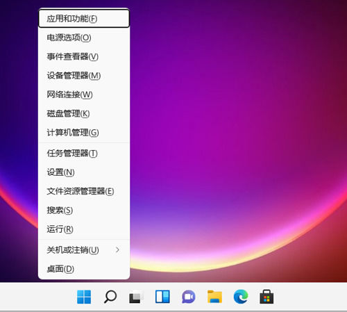 九游会·[j9]官方网站Win11开机启动项要如何关闭？Win11开机启动项关闭(图1)