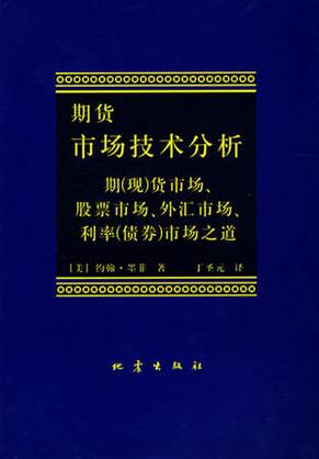 九游会·[j9]官方网站15本经典投资书籍书摘（做投资这些书必看！）(图1)