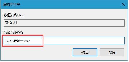 九游会·[j9]官方网站系统引导启动项设置方法(图1)