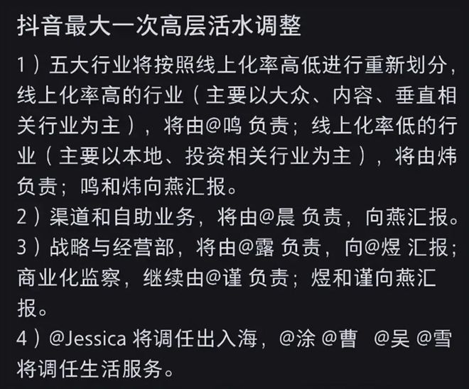 九游会·[j9]官方网站IBM又启动裁员：有部门裁了80%要求自愿离职的员工站出(图1)