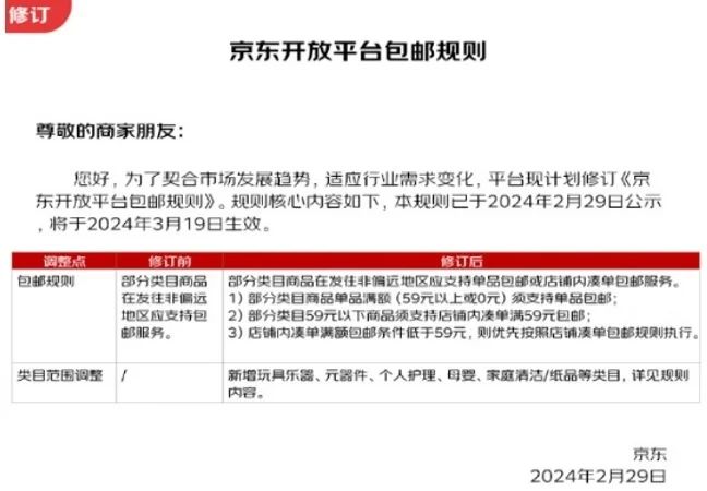 九游会·[j9]官方网站IBM又启动裁员：有部门裁了80%要求自愿离职的员工站出(图3)