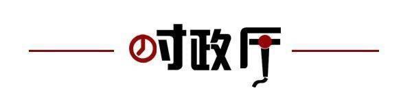 九游会·[j9]官方网站齐鲁早报山东今起免收氢能车辆高速公路通行费；中超新赛季开(图4)