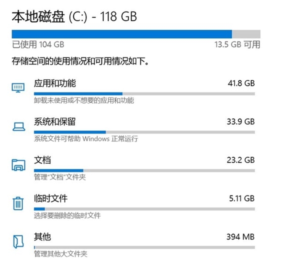 九游会·[j9]官方网站我劝你别装杀毒软件了！(图4)