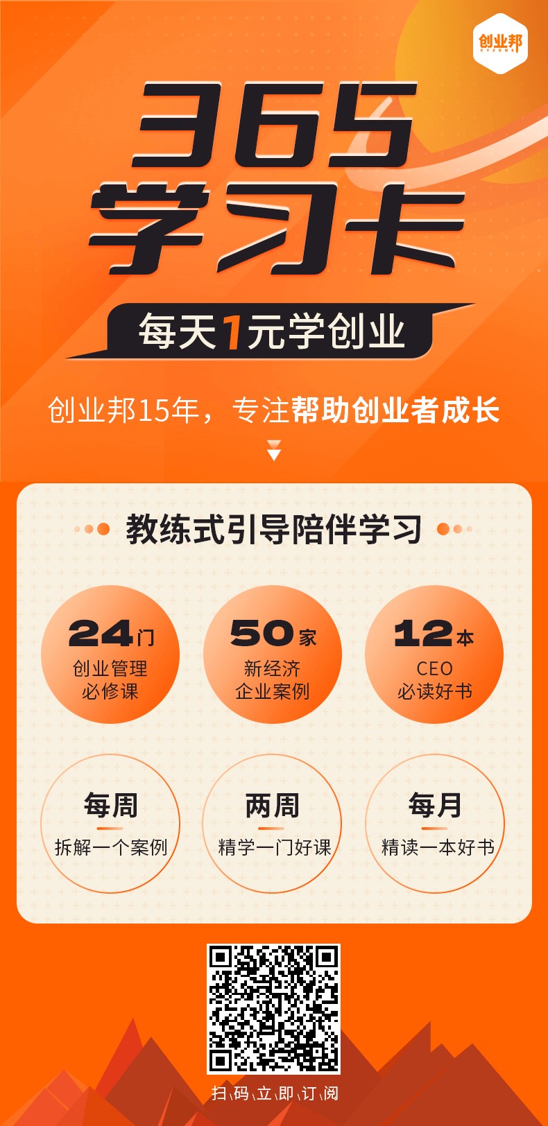 九游会·[j9]官方网站3年营收翻3倍完成8轮融资估值超10亿美元这家公司如何做(图3)