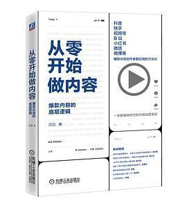 j9九游会中国关于创业好书推荐排行榜(图8)