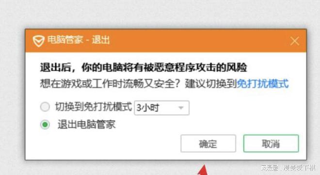 j9九游会蓝色协议启动不了 一键解决蓝色协议无法启动(图4)