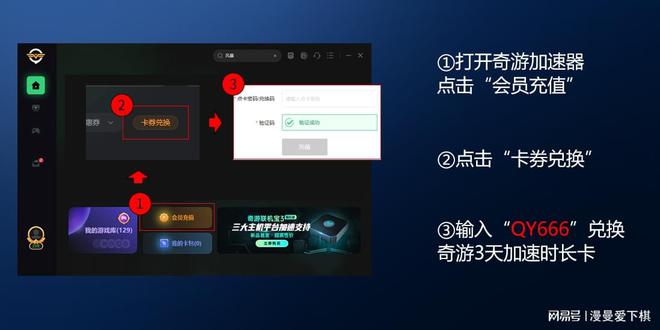 j9九游会蓝色协议启动不了 一键解决蓝色协议无法启动(图3)