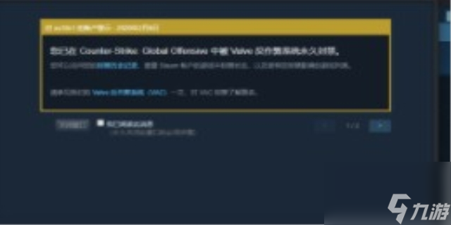 九游会·[j9]官方网站csgo被vac断开连接代表什么(图1)