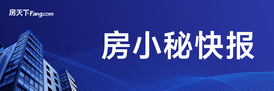 j9九游会湖南省高校基建新规出炉助推高质量教育发展(图1)