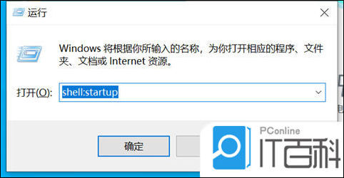 九游会·[j9]官方网站win10启动项怎么设置 win10启动项设置教程【详解(图1)