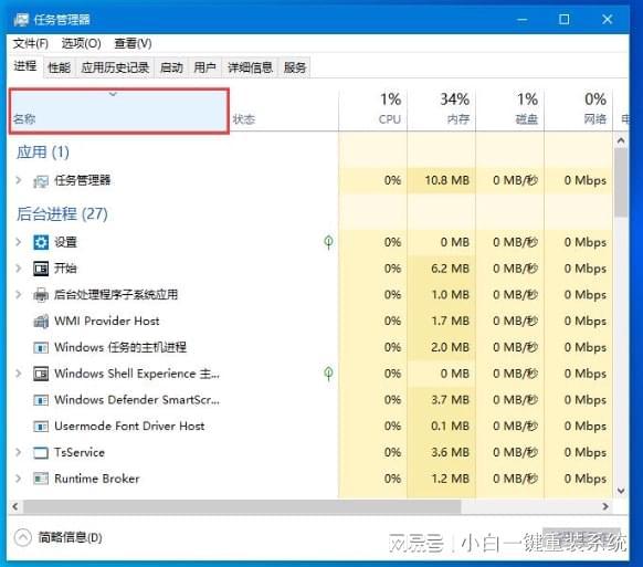 九游会·[j9]官方网站win10底部任务栏无响应win10电脑任务栏没反应怎么(图2)