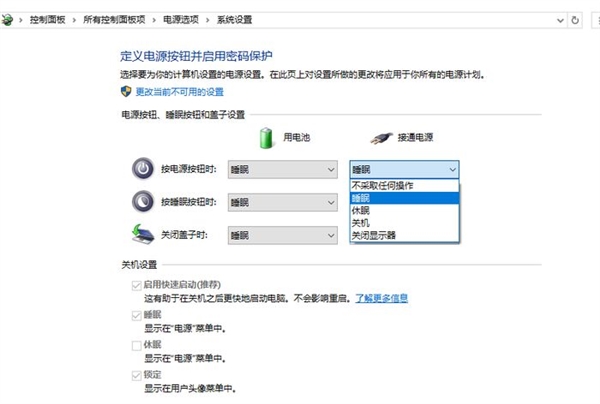 九游会·[j9]官方网站10个小技巧让你的笔记本电脑更强：还更省电、节能环保(图3)