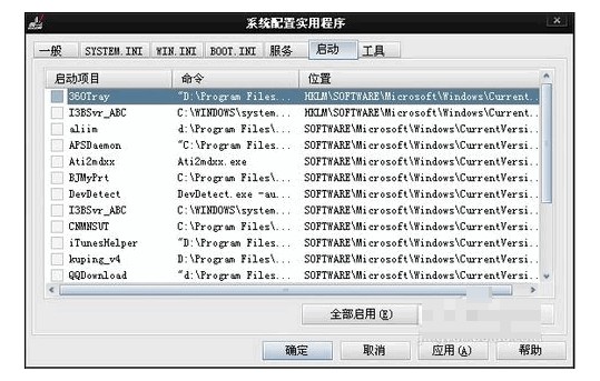 九游会·[j9]官方网站开机启动项怎么设置的3大方法详解(图1)