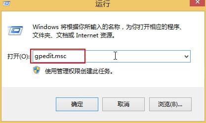 j9九游会win8打开文件安全警告提示怎么关闭(图2)