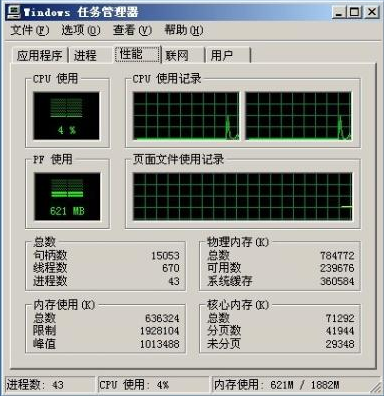 九游会·[j9]官方网站任务管理器不能关闭怎么办(图4)