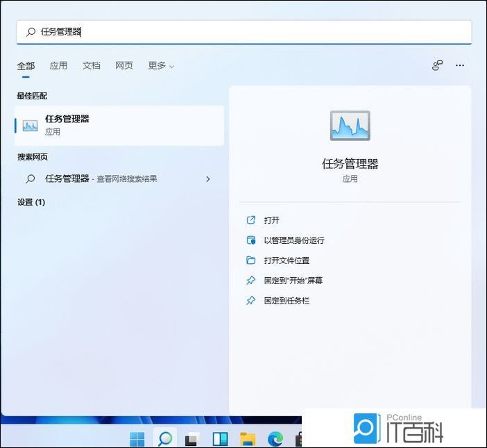 九游会·[j9]官方网站Win11怎么重启Windows资源管理器 Win11重(图1)