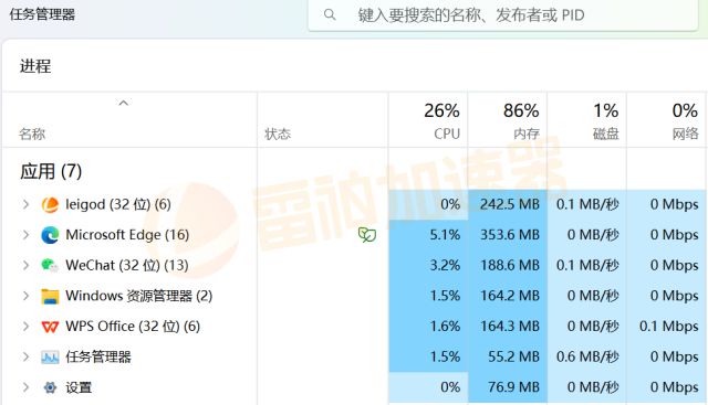 j9九游会巨兽战争：狂暴版进不去游戏、游戏运行报错解决办法分享(图4)