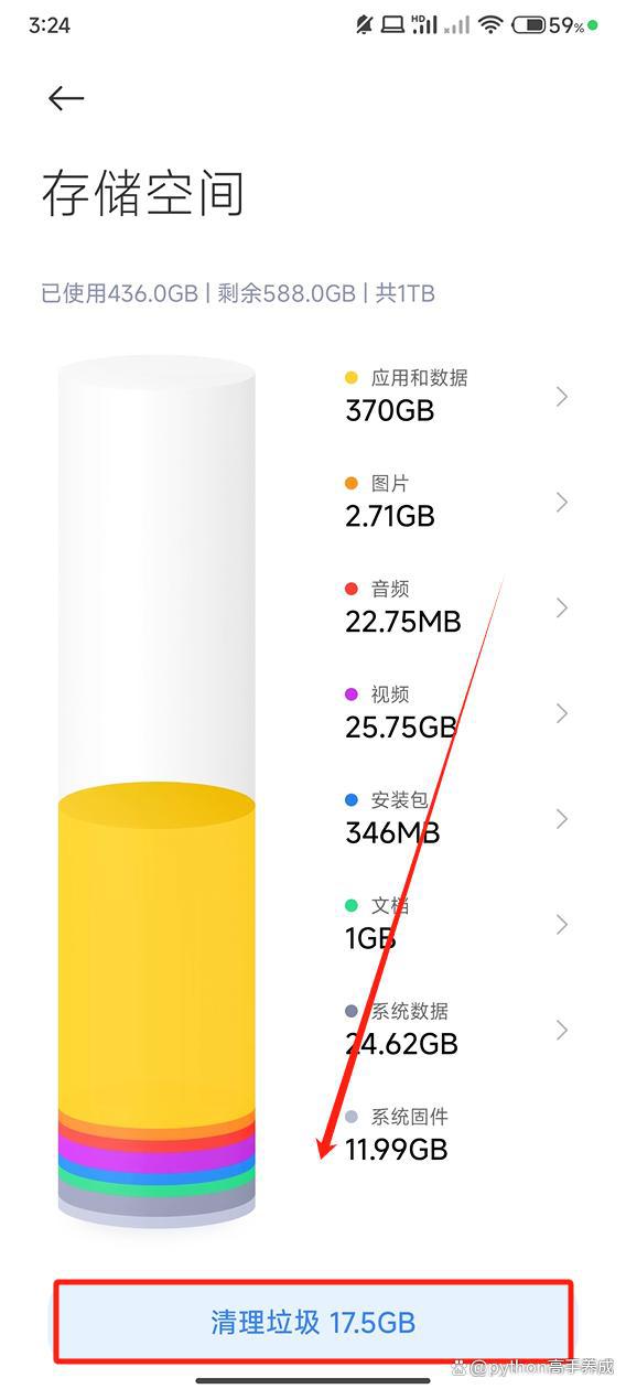 九游会·[j9]官方网站手机加速让手机“飞”起来优化技巧与参数调整秘籍(图5)