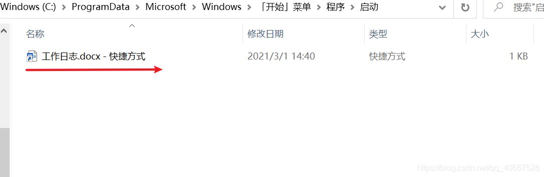 九游会·[j9]官方网站Windows设置开机自启动的三种方式(图1)