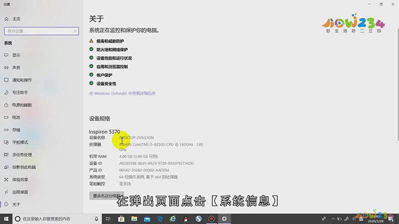 j9九游会电脑双系统引导怎么设置(图1)