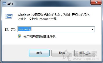 j9九游会电脑开机启动项在哪里设置？Win7系统设置开机启动项的方法(图1)