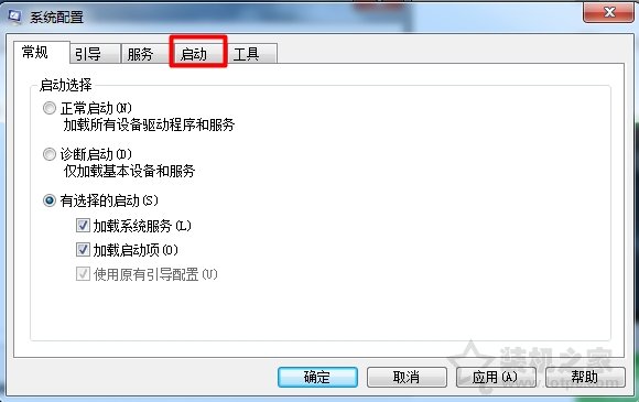 j9九游会电脑开机启动项在哪里设置？Win7系统设置开机启动项的方法(图2)