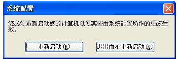 j9九游会电脑开机启动项在哪里设置 电脑开机启动项怎么设置(图1)