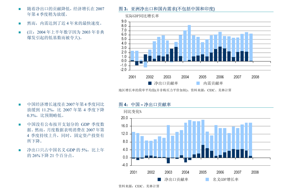 j9九游会信达证券-固定资产投资分析框架（上篇）：固定资产投资的定义、特征与结构(图2)