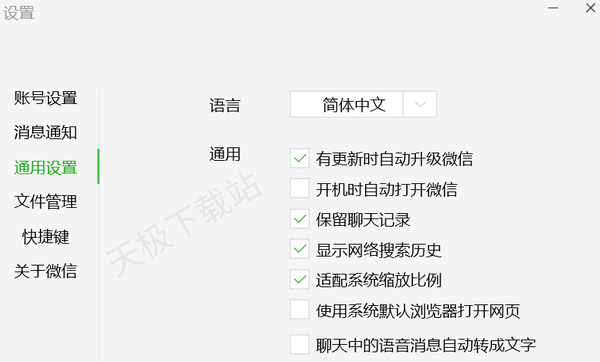 j9九游会电脑开机软件自动运行怎么取消_四种方法手把手教你设置开机启动项(图3)