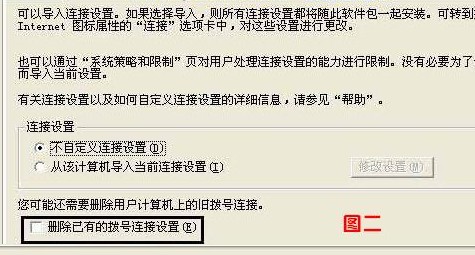 九游会·[j9]官方网站本地连接不见了网络连接图标不见了怎么办？(图8)