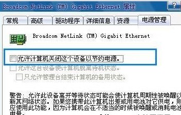 九游会·[j9]官方网站本地连接不见了网络连接图标不见了怎么办？(图9)