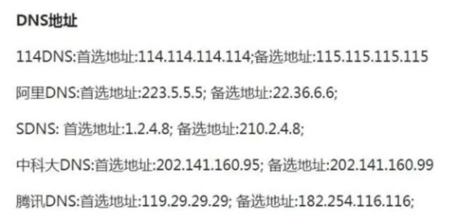 j9九游会ea游戏启动失败怎么办 最新解决办法(图3)