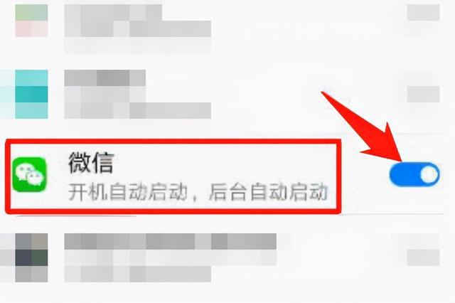 j9九游会iPhone手机设置都开了但微信仍然不显示通知与这几个原因有关(图1)