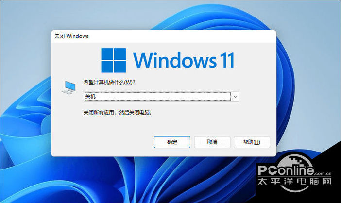 j9九游会Win11菜单栏打不开怎么办 Win11打不开开始菜单解决方法【教程分(图3)