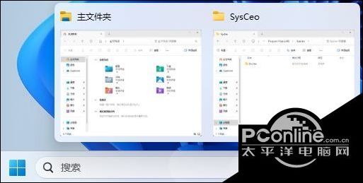 九游会·[j9]官方网站Win11任务栏缩略图预览怎么开启或禁用 Win11任务(图1)