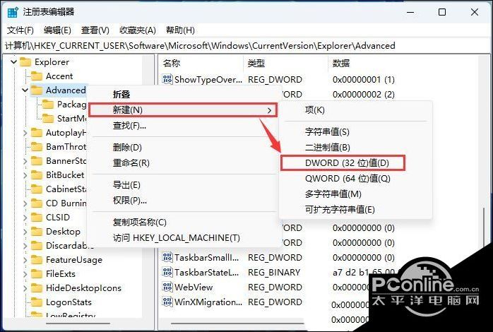 九游会·[j9]官方网站Win11任务栏缩略图预览怎么开启或禁用 Win11任务(图2)