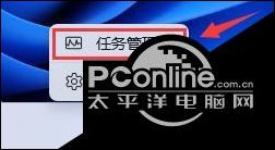 九游会·[j9]官方网站Win11任务栏缩略图预览怎么开启或禁用 Win11任务(图4)