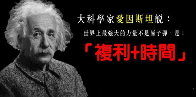 九游会·[j9]官方网站年存10万美金存5年拿回1200万美金香港储蓄险是怎么做(图4)