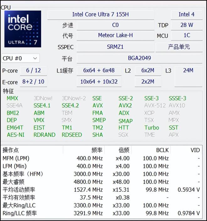 九游会·[j9]官方网站小白也能轻松用的AI轻薄本？惠普星Book Pro 16(图9)