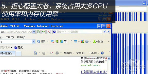 九游会·[j9]官方网站为何还要用Win7？亲测老PC也能升Win10(图7)