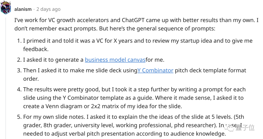 j9九游会GPT-4比人类更懂融资！AI企划书让VC疯狂打call(图4)